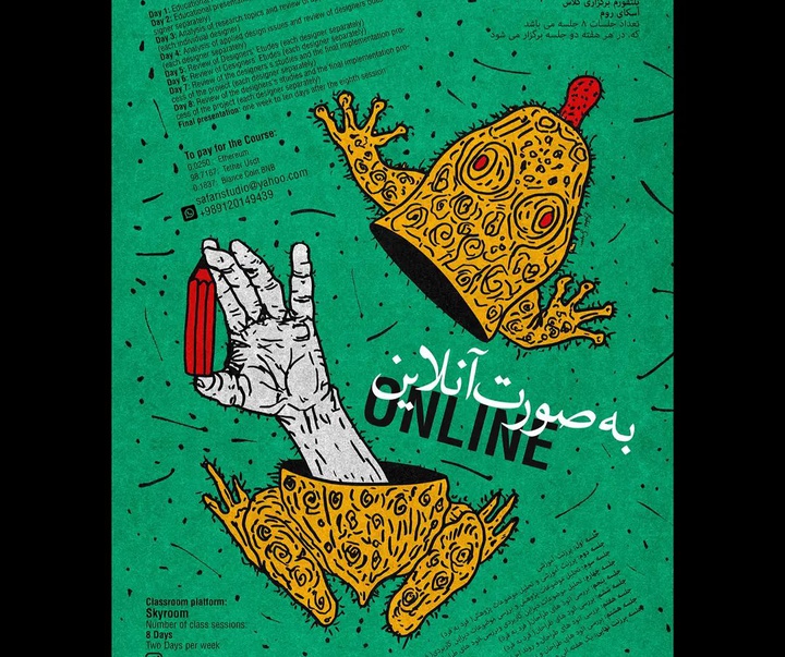 Gallery of poster by babak safari from Iran