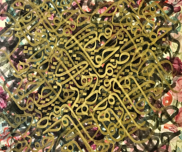 Gallery of Calligraphy by Omid Khakbaz-Iran