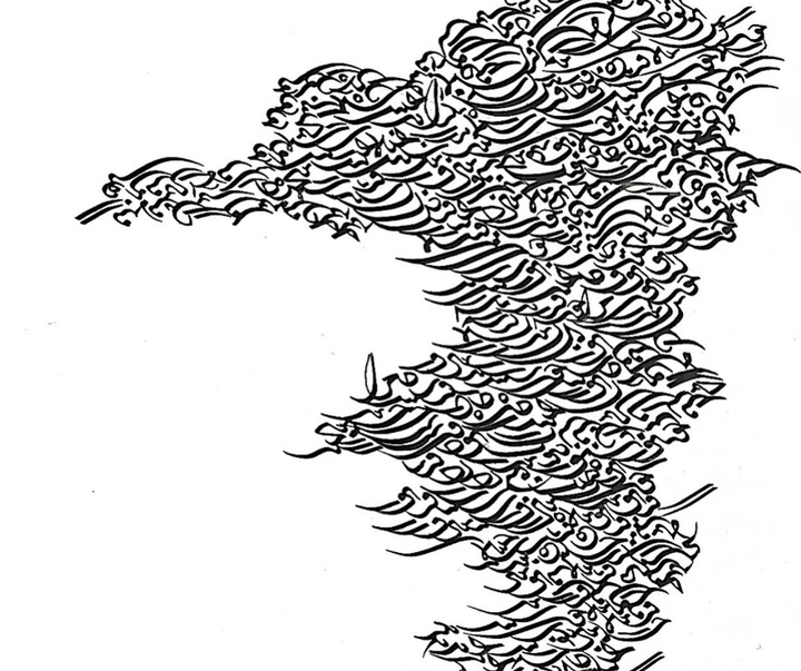 Gallery of Calligraphy by Niaz Mirmobini-Iran