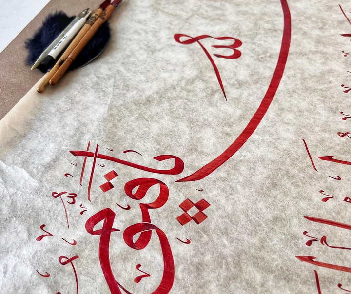 Gallery of Calligraphy by MUAZ İHSANOĞLU - Turkey