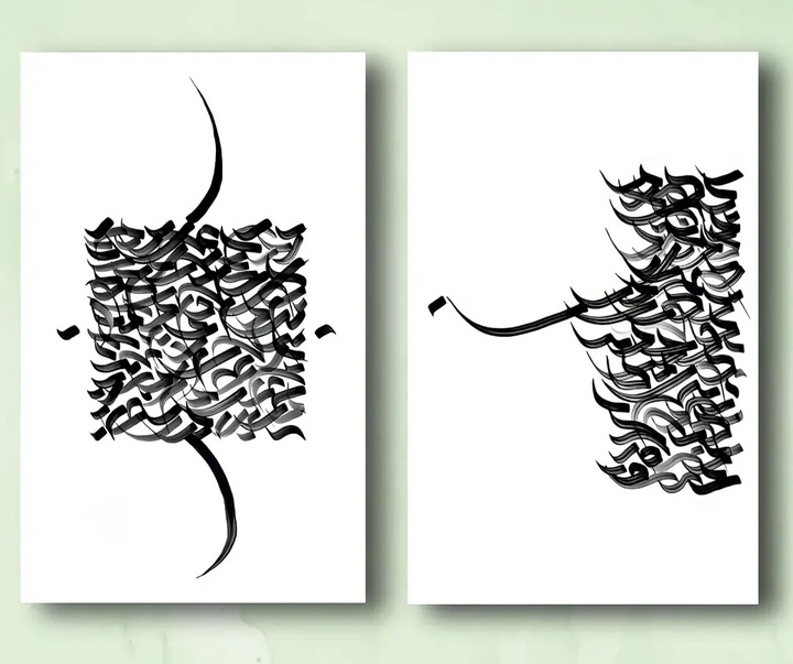 Gallery of Calligraphy by saam Hedayati-Iran