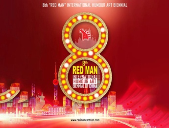 The 8th “Red Man” International Humor Art Biennial-China