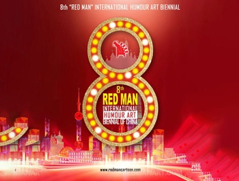 The 8th “Red Man” International Humor Art Biennial-China