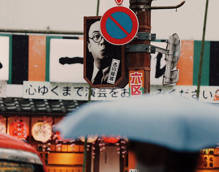 Gallery of Photography by Rafeiro.J - Japan