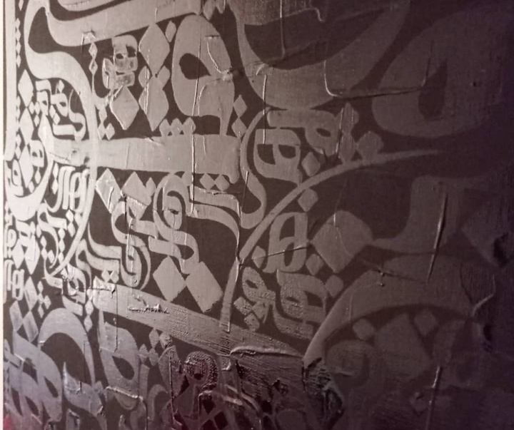 Gallery of calligraphy by Somayeh Gholami-Iran