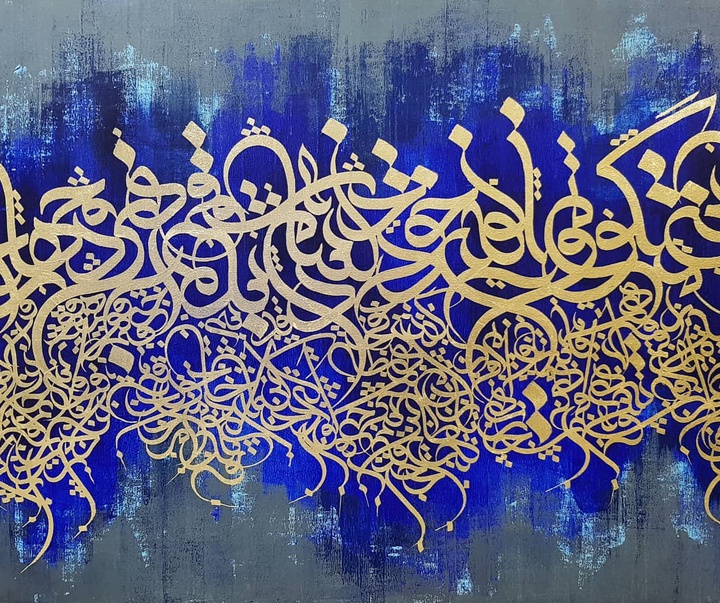 Gallery of Calligraphy by Amir Hasan Torkzadeh-Iran