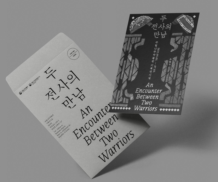 Gallery of Graphic Design by Everyday Practice Studio - South Korea