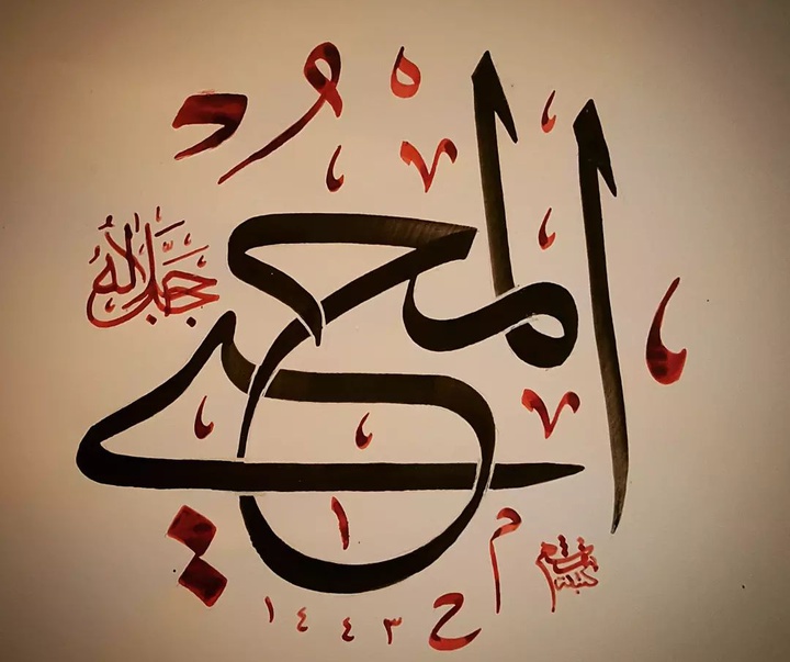 Gallery of Calligraphy by Banafsheh Rezaei Niaraki-Iran