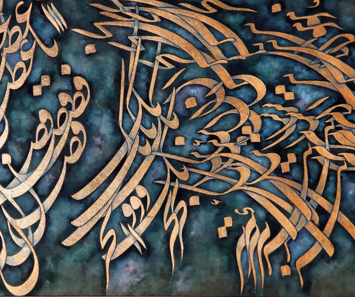 Gallery of Calligraphy by Ghaffar Ghanbarpoor-Iran