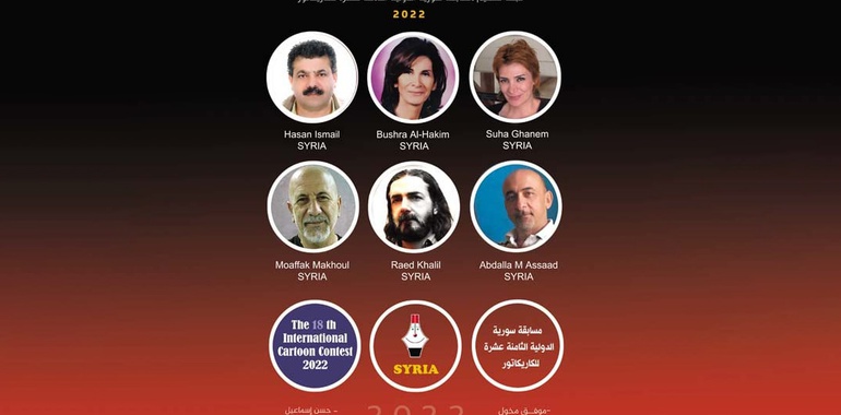 Jury of the 18th International Cartoon Exhibition - Syria, 2022