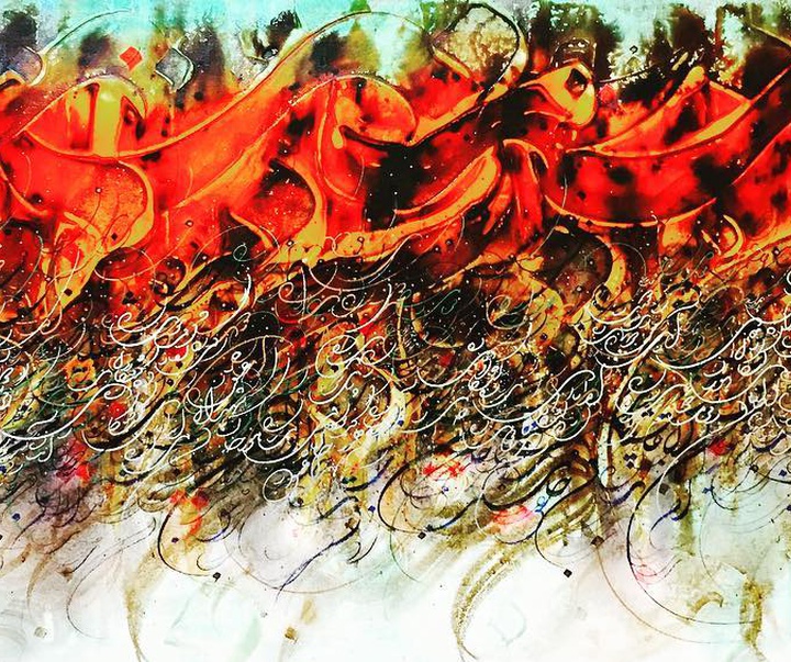 Gallery of Calligraphy by Azim Fallah-Iran