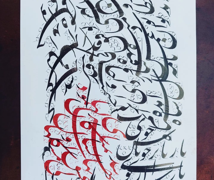 Gallery of Calligraphy by Hadi Seyedkhani-Iran