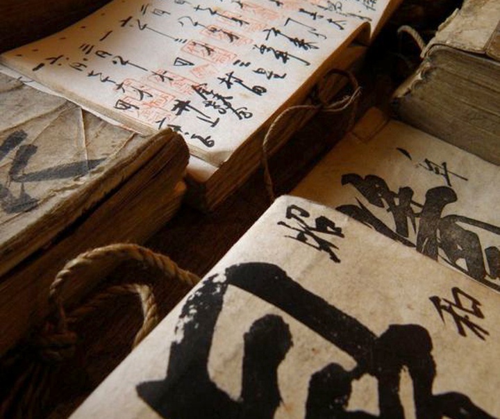 Gallery of Calligraphy by Chinese and Japanese calligraphers