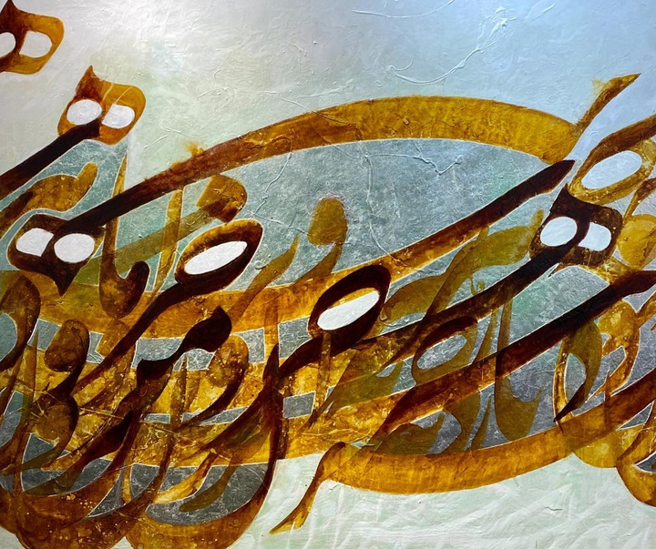 Gallery of Calligraphy by Mehdi Fallah-Iran