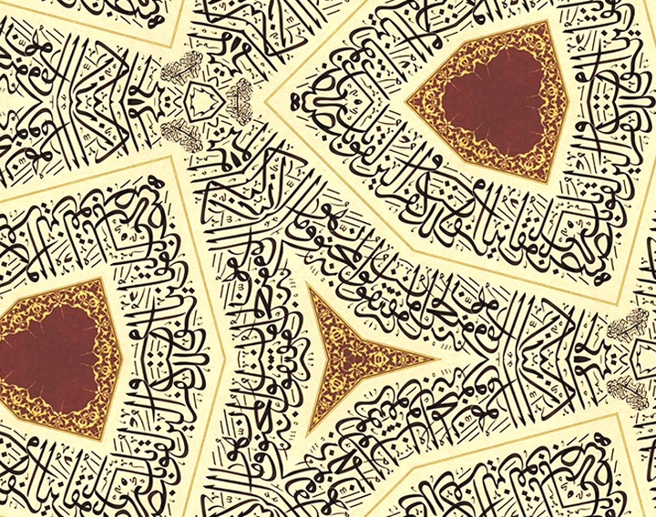 Gallery of Calligraphy by Karzan Afandy - Iraq