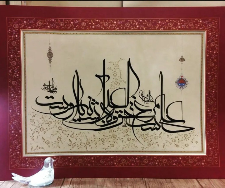 Gallery of Calligraphy akram bagheri-Iran
