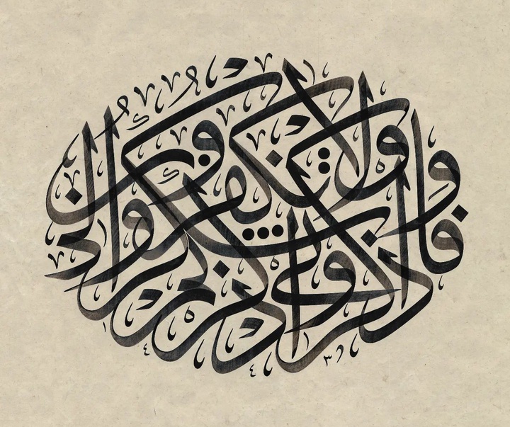 Gallery of calligraphy by Muhammet Fatih Yıldız -Turkey
