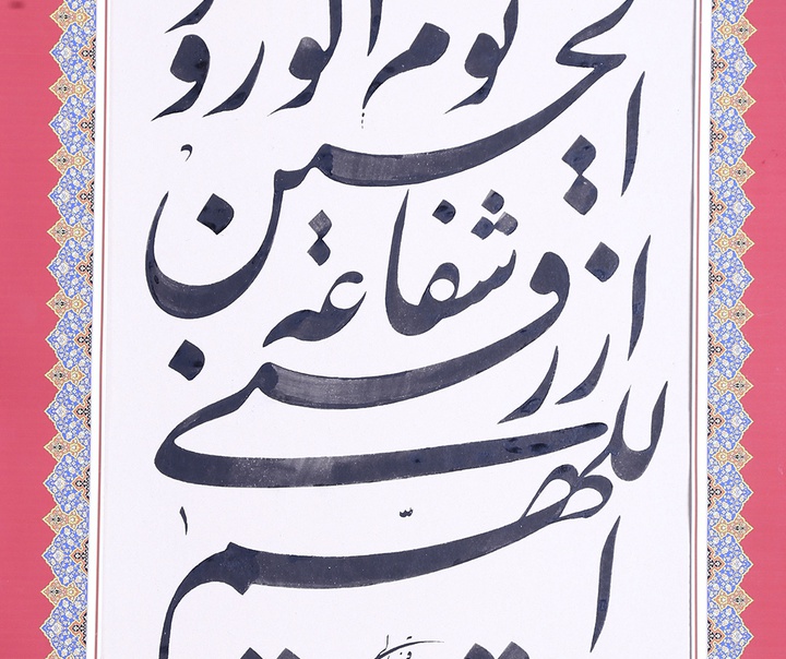 Qanbar Balali Dehkordi