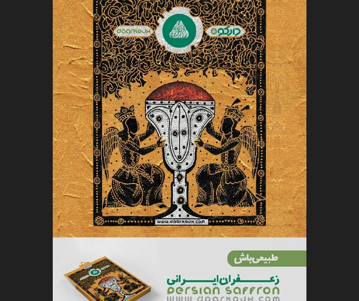 Gallery of poster by babak safari from Iran