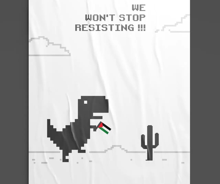 Gallery of Graphics by Amal Jamaludin - Palestine