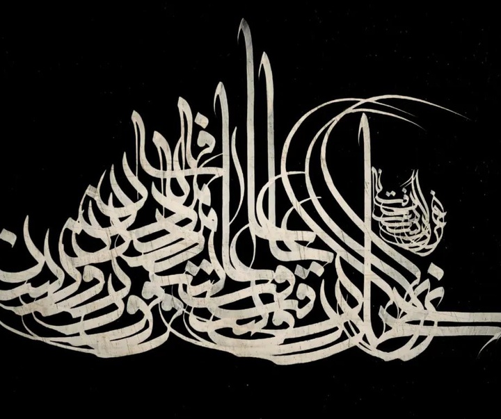 Gallery of Calligraphy akram bagheri-Iran