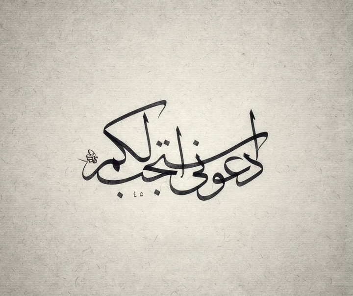 Gallery of Calligraphy by Karzan Afandy - Iraq