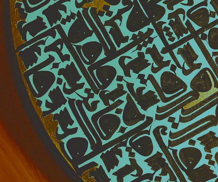 Gallery of calligraphy by Asie Raeiszade- Iran