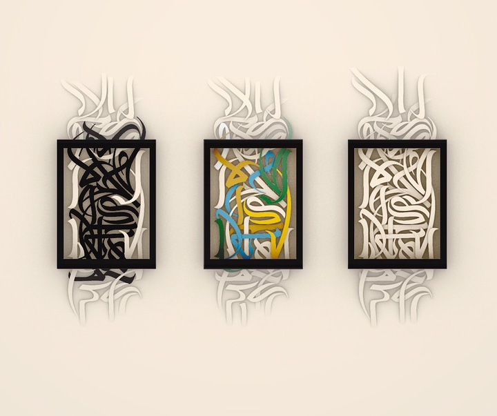 Gallery of Calligraphy by majid alyousef-dubai