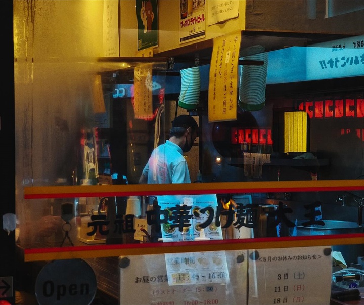 Gallery of Photography by Ulysses Aoki - Japan