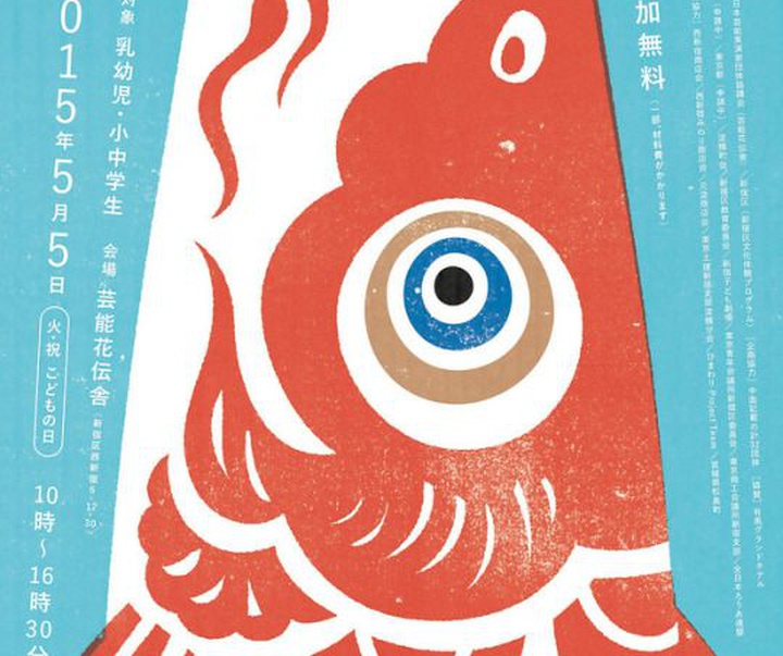 Gallery of Graphics - Poster Box