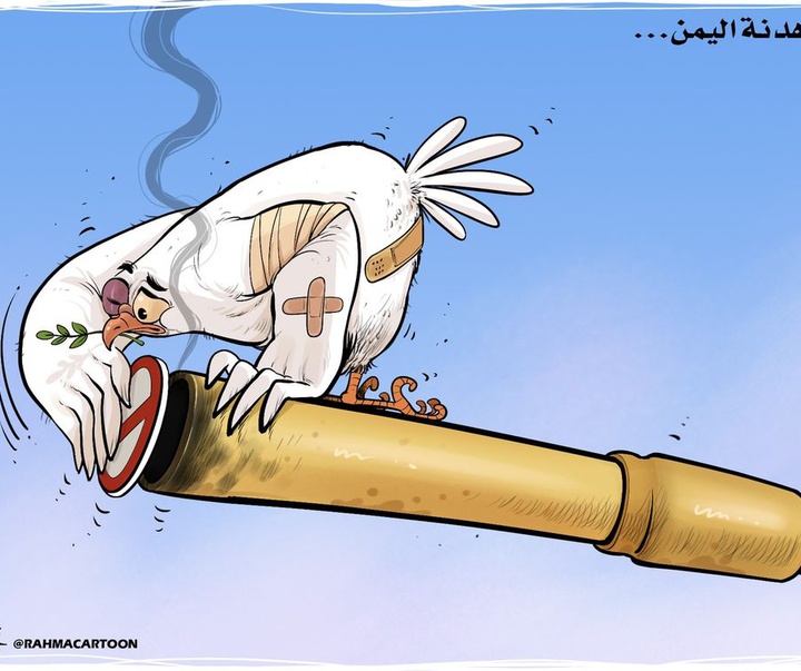 Gallery of political cartoon by Ahmad Rahma from Turkey