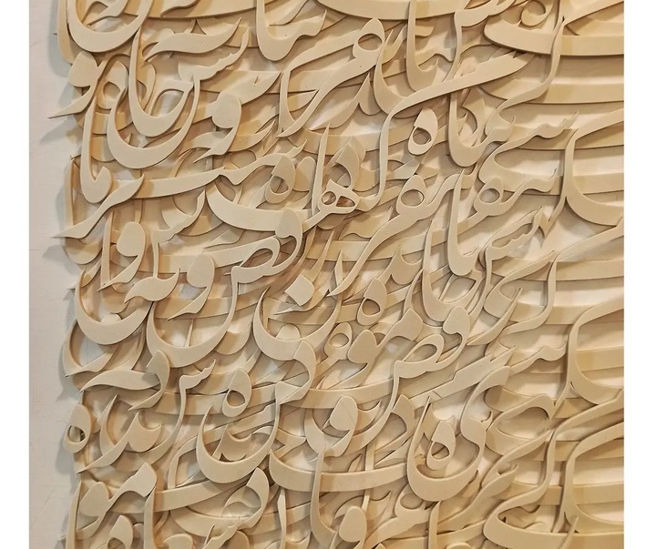 Gallery of calligraphy by Mahmood Vatankhah-Iran