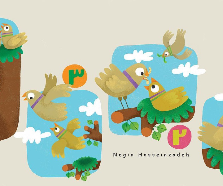 Gallery of illustration by Negin Hosseinzadeh - Iran