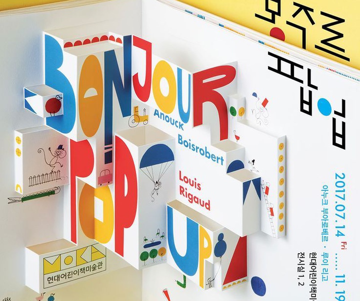Gallery of Artistic book and sketch Book