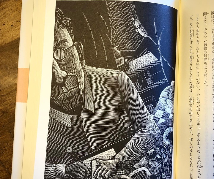 Gallery of Illustration by Iso Ryoichi - Japan