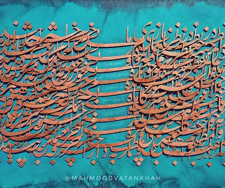 Gallery of calligraphy by Mahmood Vatankhah-Iran