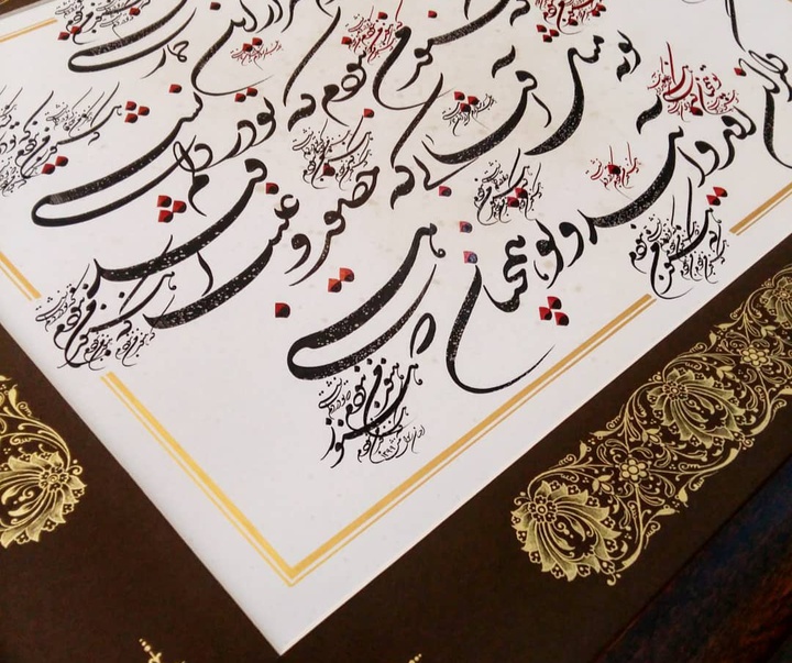 Gallery of Calligraphy by Ehsan Rasoulmanesh-Iran