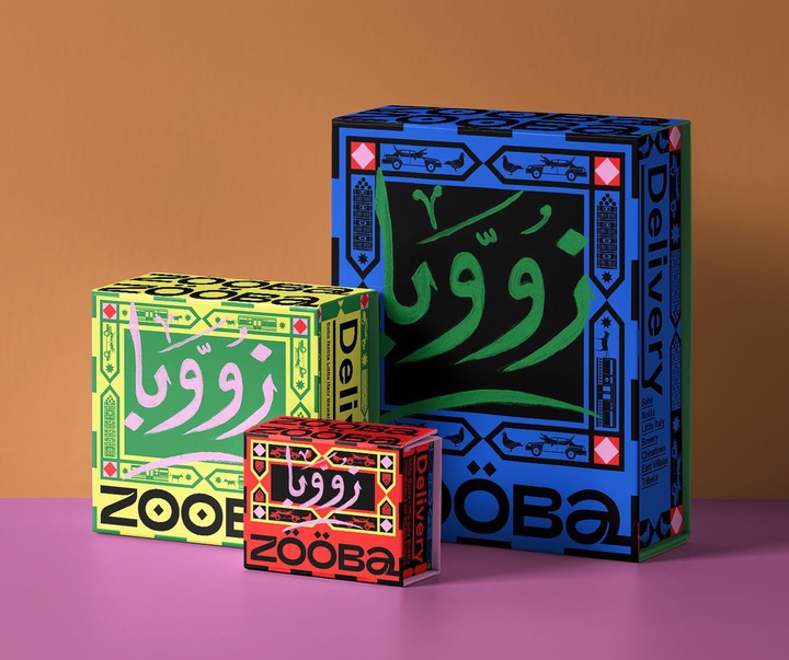 Gallery of Graphics by Jessica Walsh - USA