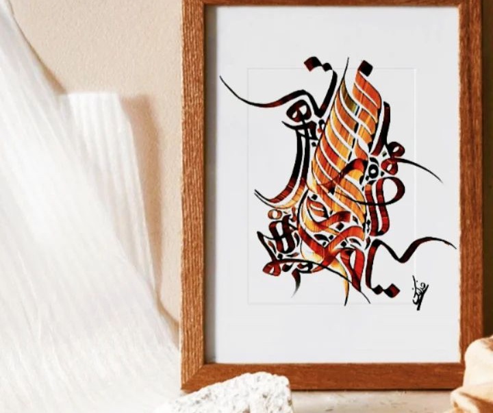 Gallery of Calligraphy by faranak azimi- Iran