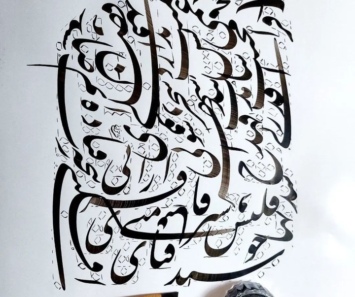 Gallery of Calligraphy by Hadi Seyedkhani-Iran