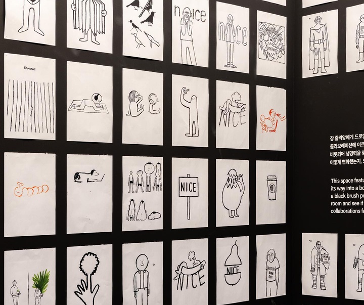 Gallery of Illustration by Jean Jullien - France