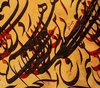 Gallery of Calligraphy by Ali Kheiry-Iran