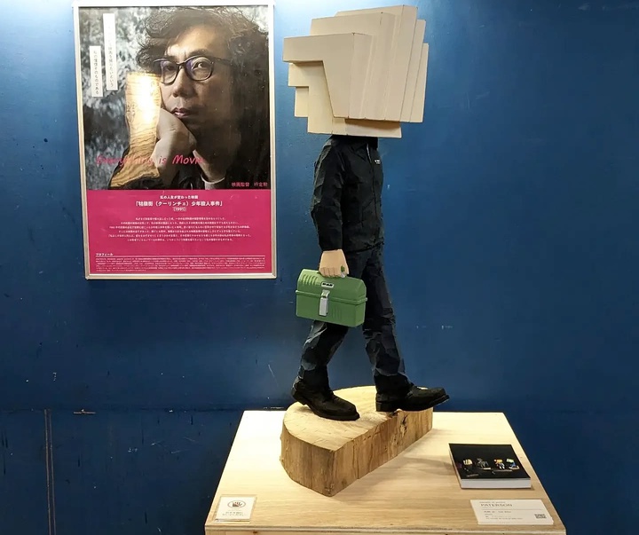 Gallery of Sculpture by Kei Bito - Japan