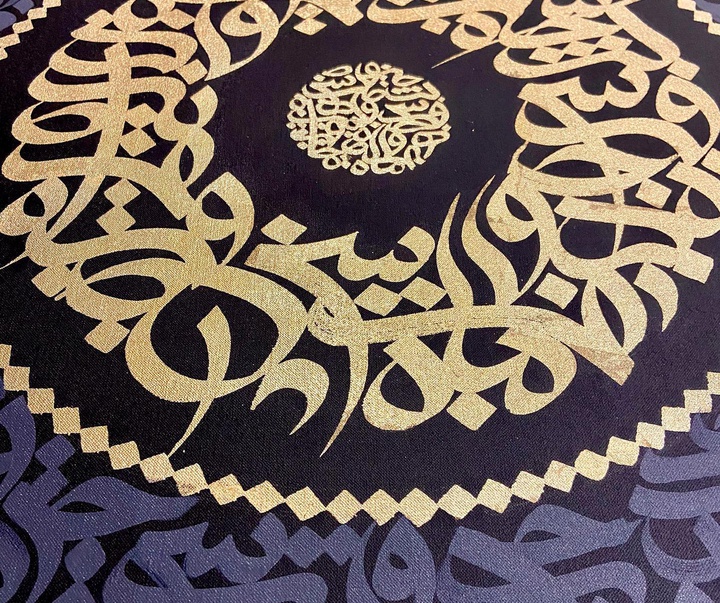 Gallery of calligraphy by Mahdis Kaveh-Iran