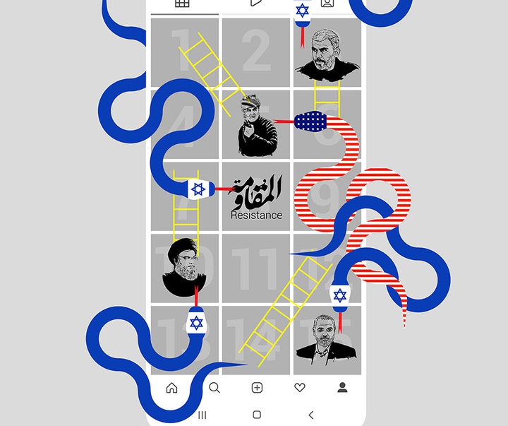 First Selection of the International Poster Contest “Terror Online”