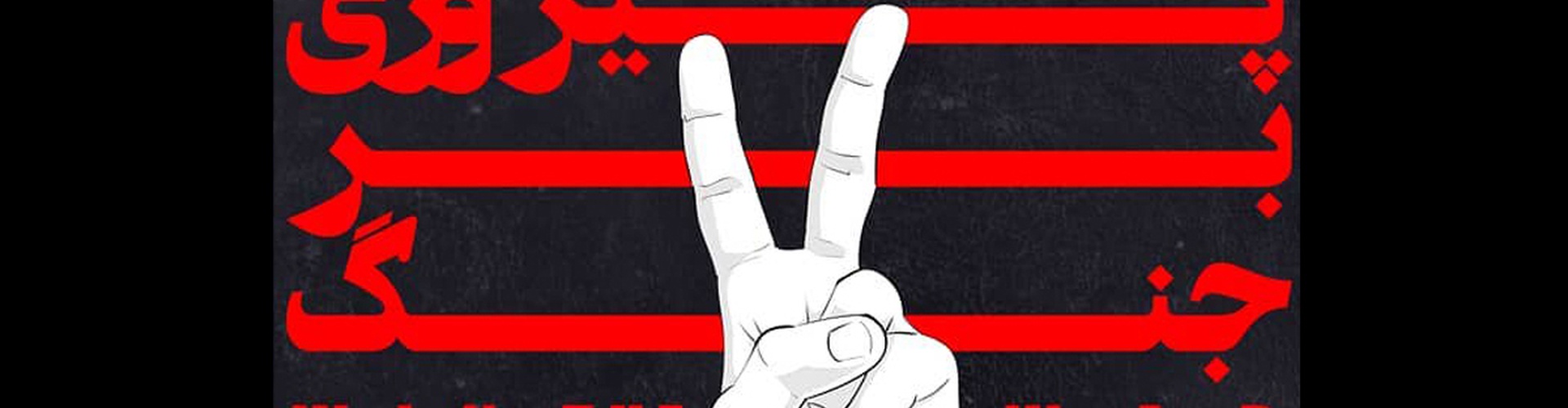 Gallery of Graphics by Ramin Rafeei - Iran