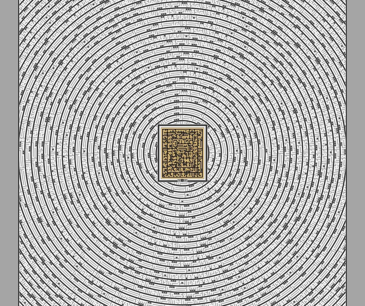 Gallery of calligraphy by Erman Yordam-Turkey