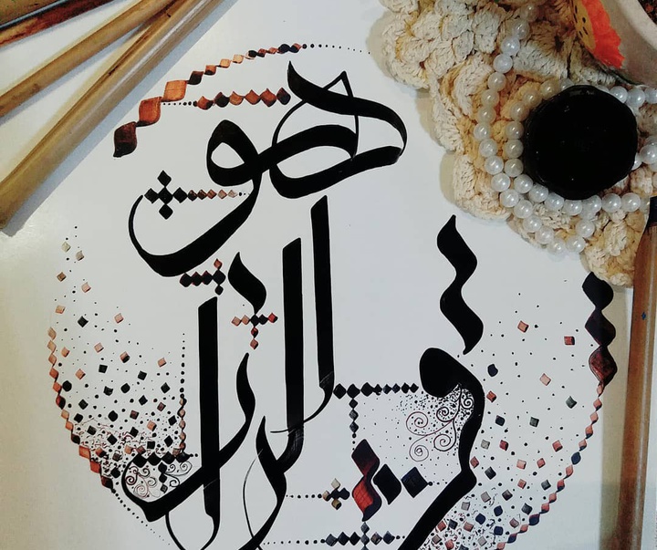 Gallery of calligraphy by Atefe Amini-Iran