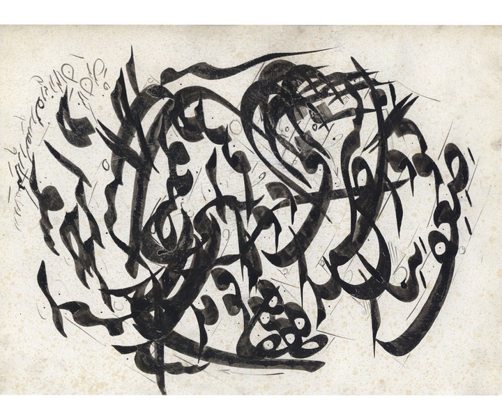 Gallery of calligraphy by Behnam Kayvan -Iran