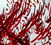 Gallery of Calligraphy by Pourya Khakpour